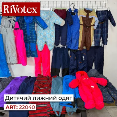 Дитячий лижний одяг секонд хенд оптом з Європи: зимові комбінезони, лижні штани, напівкомбінезони та куртки для хлопчиків і дівчаток