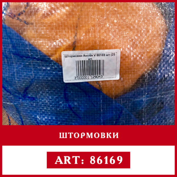 этикеткаоптом штормовки секонд хенд rivotex