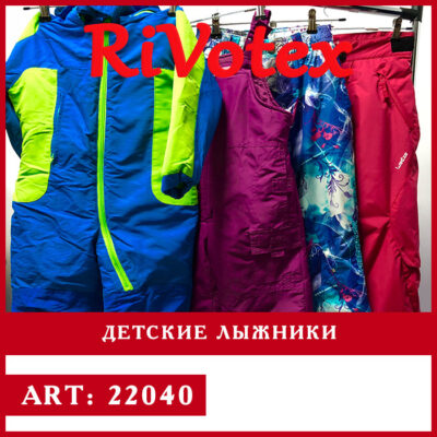 детские лыжники оптом секонд хенд
