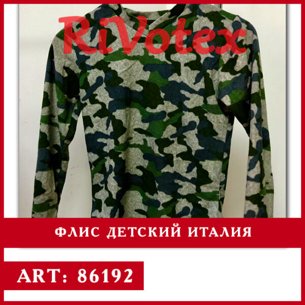 флис детский секонд хенд оптом