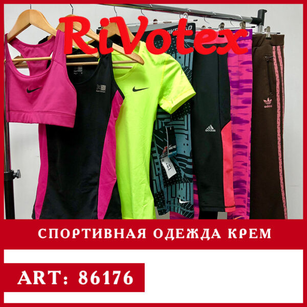 спортивные футболки крем секонд хенд