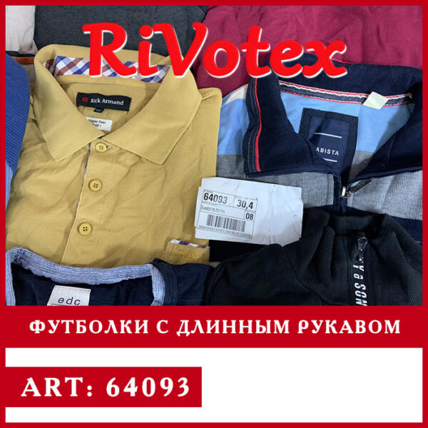 Футболки с рукавом секонд хенд оптом женские мужские