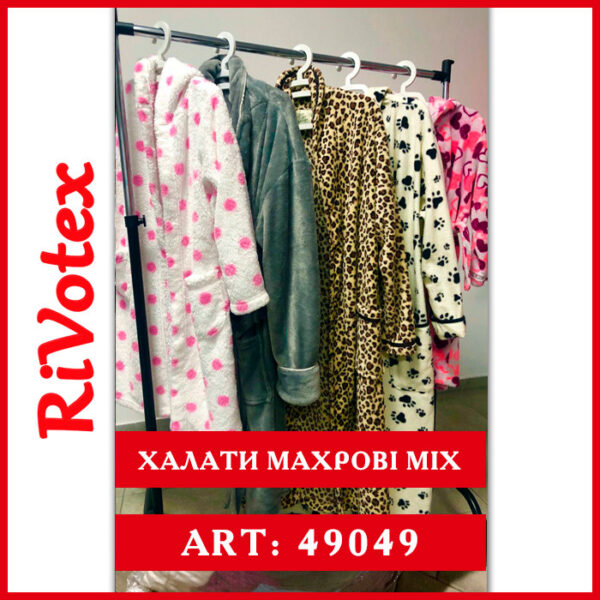 Халати оптом флісові + махрові - з Польщі секонд-хенд.
