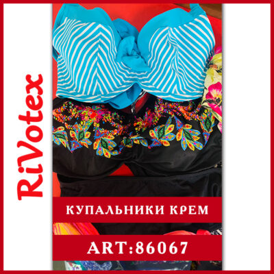 КУпальники Англия секонд хенд оптом