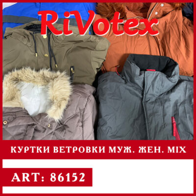 Куртки ветровки мужские женские оптом жилетки секонд хенд