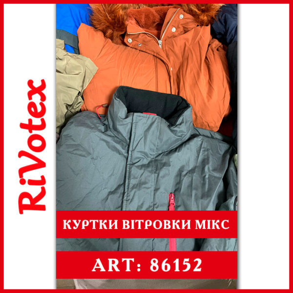 Жіночі куртки оптом в мішках жіночі чоловічі jackets секонд хенд оптом