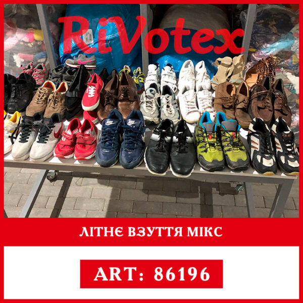 літнє жіноче, чоловіче взуття оптом з Європи Rivotex секонд хенд