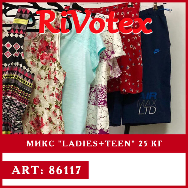 Подростковая оджеда секонд на лето/весна - Ladies + Teen микс - купить микс одежду оптом фото для подростков