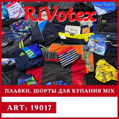Плавки мужские шорты для купания секонд хенд оптом