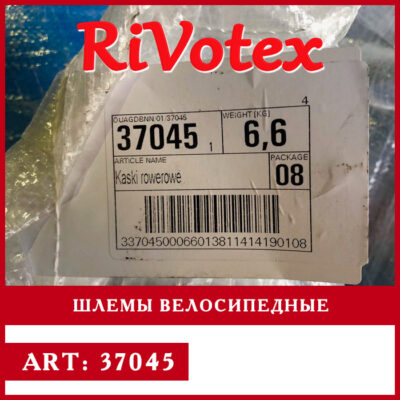 шлемы для велосипедов - Велосипедные шлемы секонд хенд - Viva оптовая цена