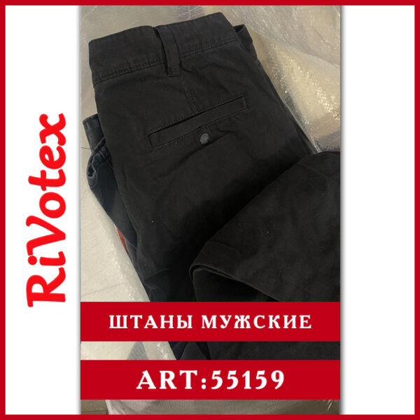 штаны мужские из коттона секонд хенд оптом