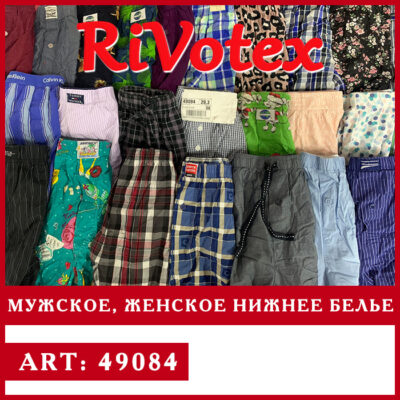 Женское мужское нижнее белье секонд хенд оптом шорты для сна