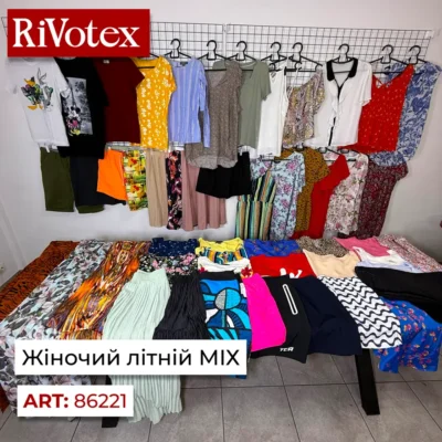 Жіночий літній одяг КРЕМ секонд хенд оптом: літні сукні, сарафани, топи, майки, футболки, шорти, спідниці та блузки європейських брендів