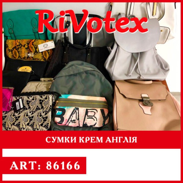 Сумка жіноча Англія оптом Сумки з Англії як нові секонд хенд