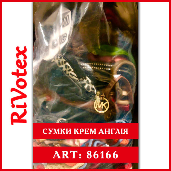 Сумки Англія - England жіночі в мішках секонд хенд оптом Bags - Сумка