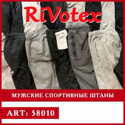 мужские спортивные штаны sport pants секонд хенд оптом