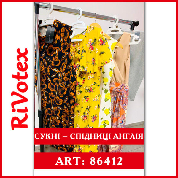 Плаття секонд хенд спідниці dresses - оптом Англія ривотекс