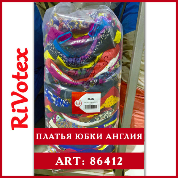 Юбки из Англии - секонд хенд платья - Rivotex экстра - новое состояние