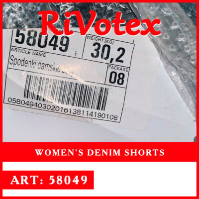 Women's denim shorts