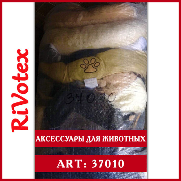 аксессуары для животных секонд хенд - одежда для животных, собак, кошек, ошейники,