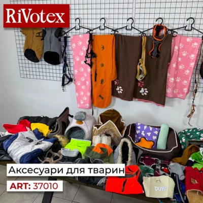 Аксесуари для домашніх тварин секонд хенд оптом: лежаки, будиночки, переноски, повідці, шлейки, іграшки, миски та одяг для котів і собак