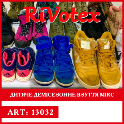 Демісезонне взуття оптом дитяче секонд хенд
