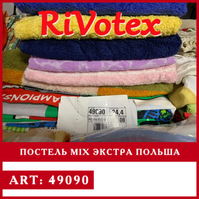 Постель экстра Польша