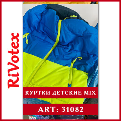 Куртки деми + зима детские Польша