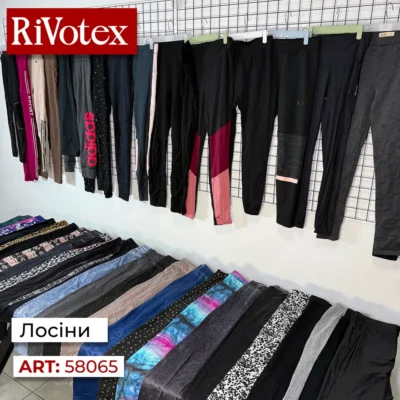 Жіночі лосіни та легінси секонд хенд оптом для спорту, фітнесу, йоги, прогулянок та щоденного носіння