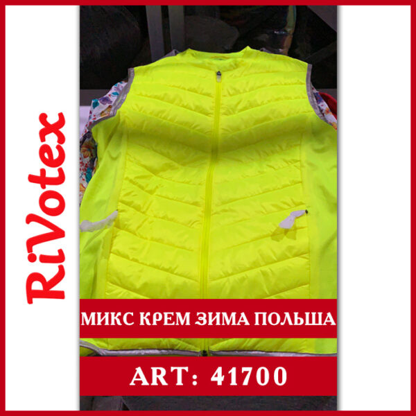 безрукавки зимние кофты миксы зимние секонд хенд