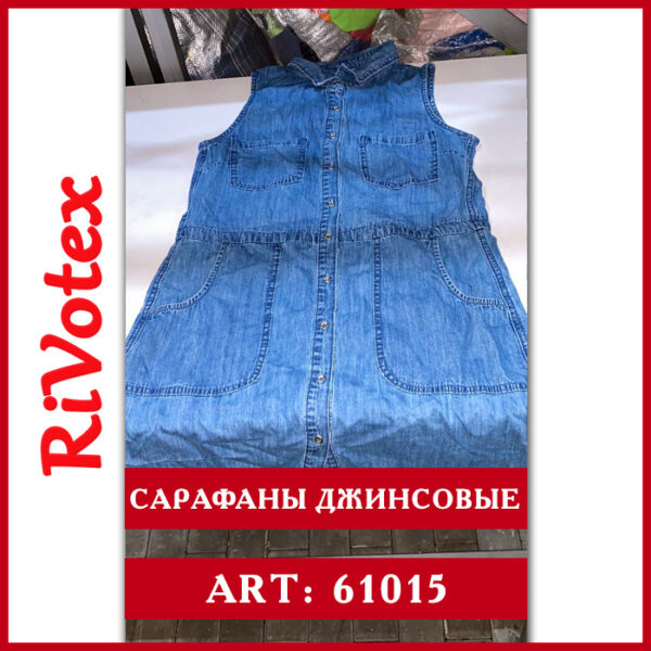 Сарафаны из джинса sun-dress секонд хенд