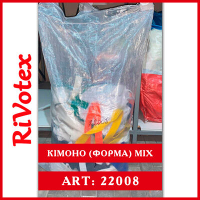 кімоно добок оптом пояса секонд хенд форма