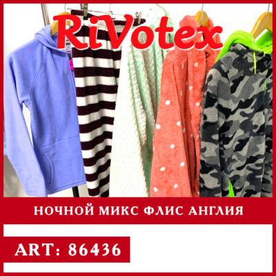 Секонд хенд ночной флис Англия - пижамы халаты штаны