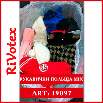 рукавички рукавиці Польща оптом секонд хенд