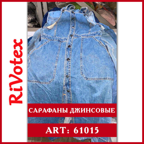 Сарафаны из джинса sun-dress jeans оптовые цены джинсовые секонд хенд