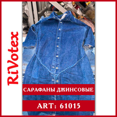 Сарафаны джинсовые Польша sun-dress секонд хенд 1-й сорт