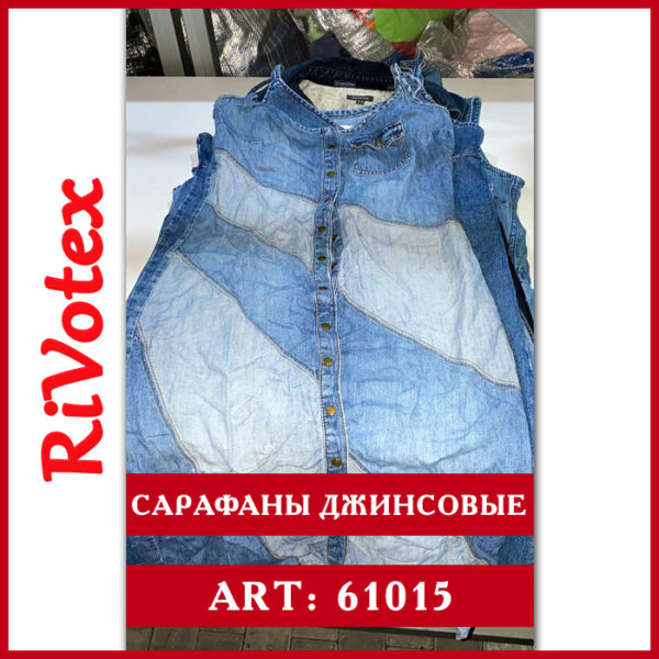 Сарафаны джинсовые jeans sun-dress секонд хенд