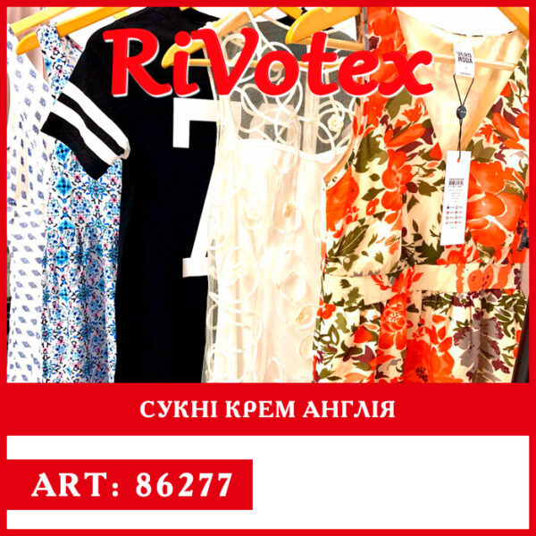 Сукні секонд хенд як нові creme dresses нового стану Англія оптом
