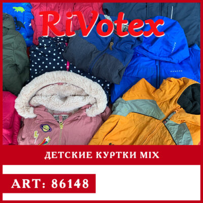 Куртки детские Англия I сорт