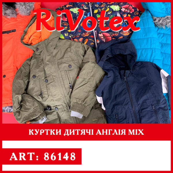 куртки дитячі children's секонд хенд оптом