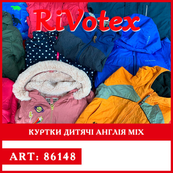 Дитячі куртки зимові демісезон оптом jackets зима секонд хенд