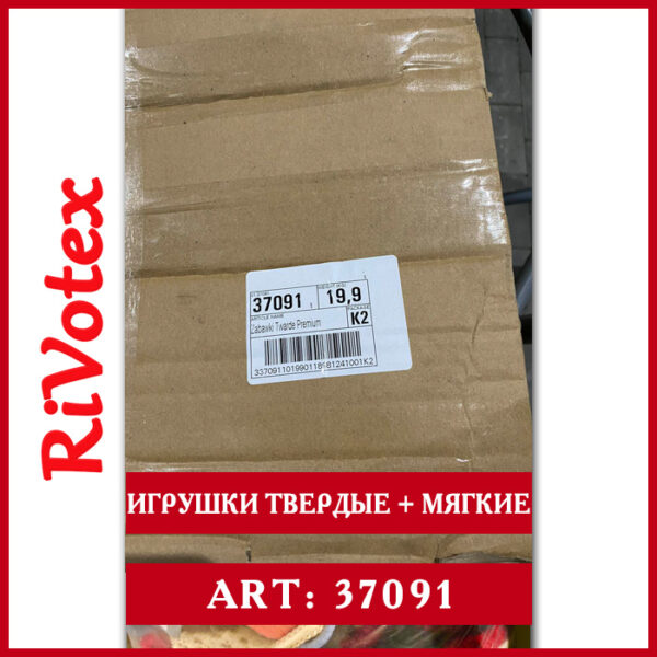 Игрушки секонд хенд toys мягкие + твердые