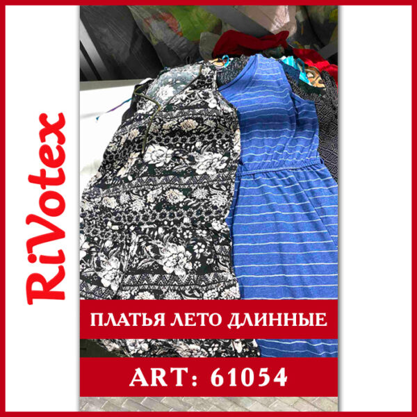Платья летние длинные секонд хенд - dresses - летнее платье