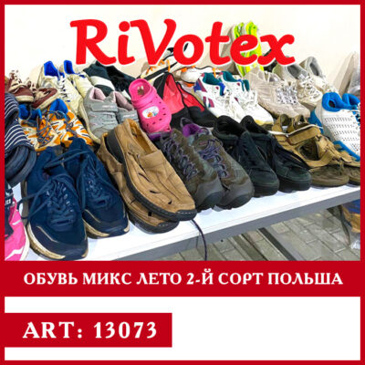 Обувь лето микс - летняя обувь - Польша shoes секонд хенд оптом