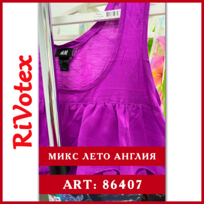 Микс лето Англия I сорт