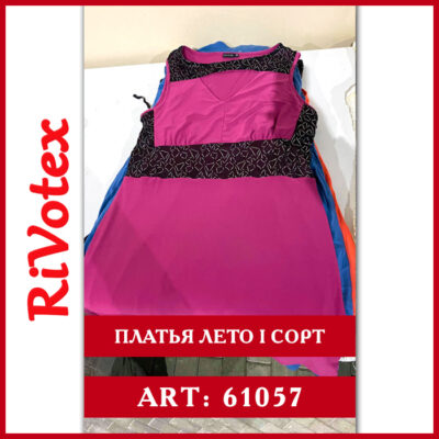 Платья секонд хенд dress летние на лето - по оптовым ценам