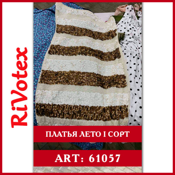 Платья секонд хенд летние dresses - летнее платье