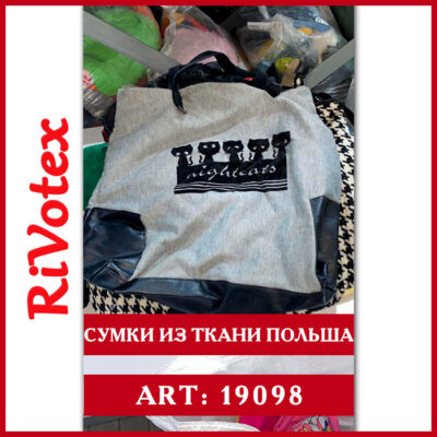 Сумки из ткани - bags секонд хенд - польские сумки