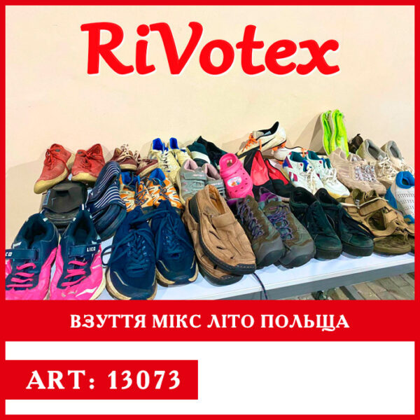 Літні кросівки взуття літо сандалі мікс sneakers секонд хенд - євро черевики літнє взуття