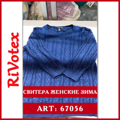 Свитера женские sweaters секонд хенд зимние